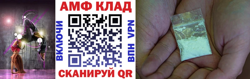 АМФ Premium  как найти закладки  Сухой Лог 