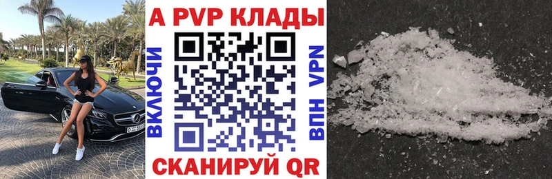 Alfa_PVP VHQ  Сухой Лог 