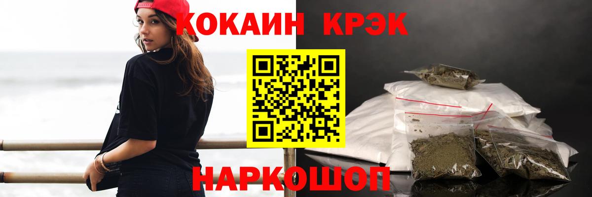COCAIN VHQ Сухой Лог