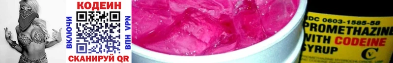 даркнет наркотические препараты  Сухой Лог  Кодеин Purple Drank 
