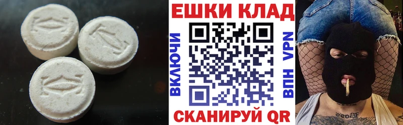 Экстази mix Сухой Лог