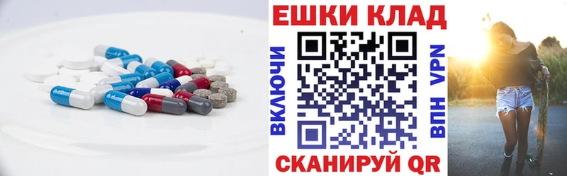 Экстази 300 mg  Сухой Лог 