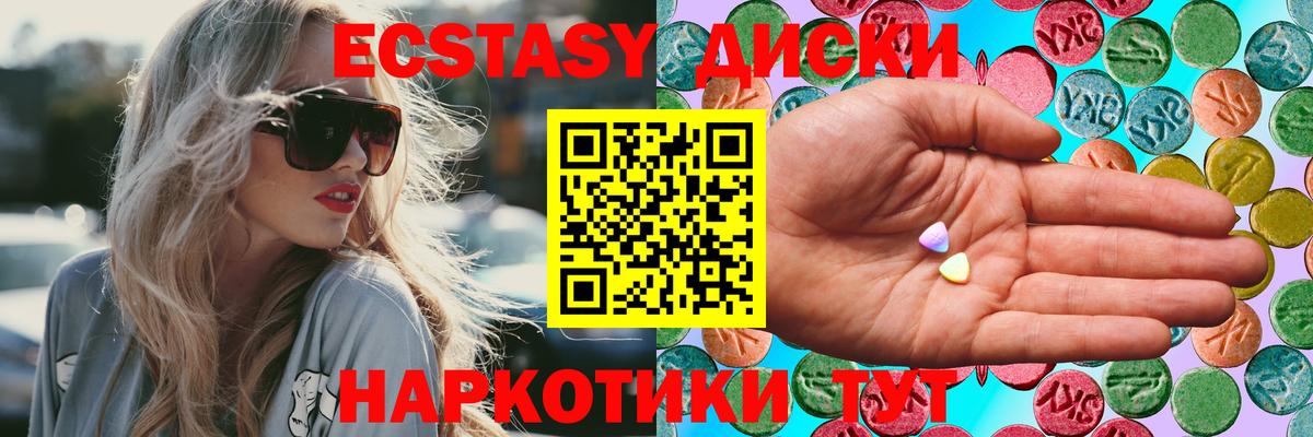 купить   ЭКСТАЗИ louis Vuitton  Вход с VPN  Сухой Лог  Экстази XTC 