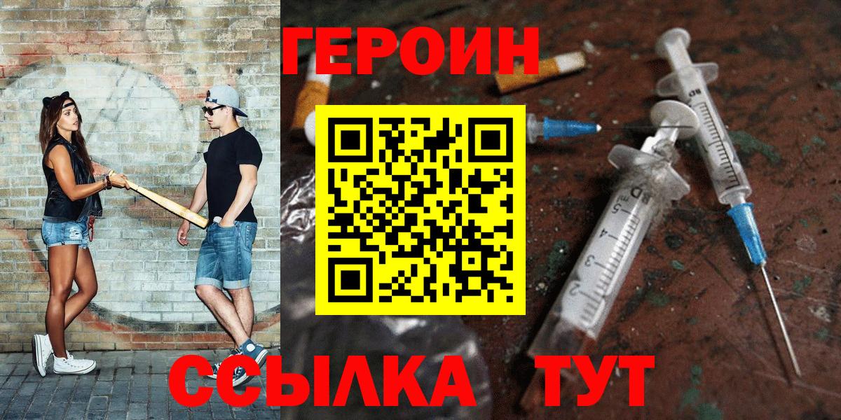 Конопля  Гашиш  КОКАИН  ГАШ  Вход с VPN  Сухой Лог  Купить наркотики цена  Меф МЯУ МЯУ кристаллы 