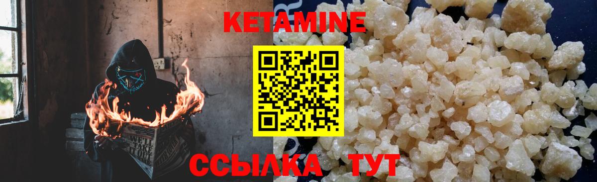 Метамфетамин Сухой Лог