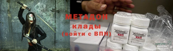 кокаин колумбия Ельня