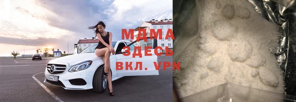 кокаин колумбия Ельня
