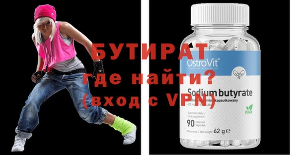 кокаин колумбия Ельня
