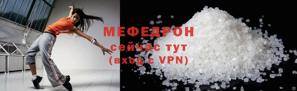 тгк Тихвин