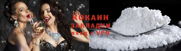 кокаин колумбия Ельня