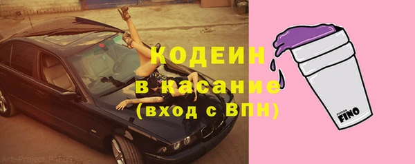 кокаин колумбия Ельня