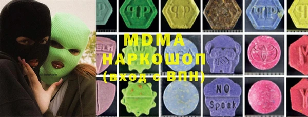 кокаин колумбия Ельня