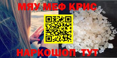 бутират Ставрополь