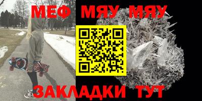 марихуана Старая Купавна