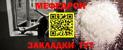 бутират Ставрополь