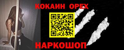 бутират Ставрополь