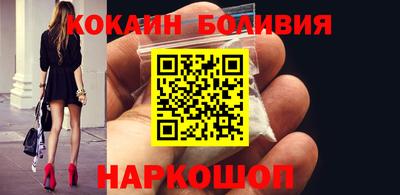 бутират Ставрополь