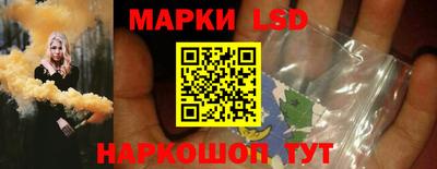 бутират Ставрополь
