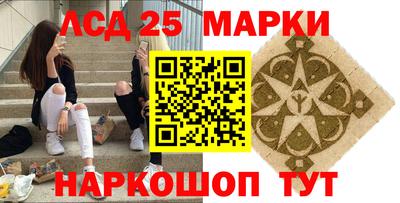марихуана Старая Купавна