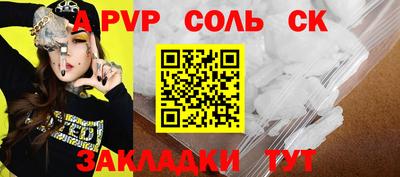 mdpv Среднеуральск
