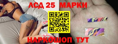 бутират Ставрополь