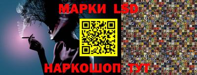 бутират Ставрополь
