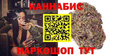 марихуана Старая Купавна