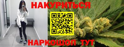 бутират Ставрополь