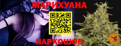 бутират Ставрополь