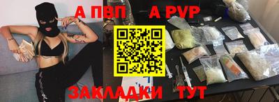 марихуана Старая Купавна