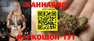 марихуана Старая Купавна