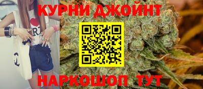 бутират Ставрополь