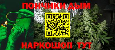 бутират Ставрополь
