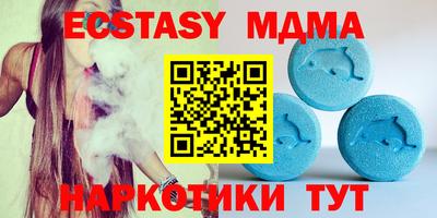 марихуана Старая Купавна
