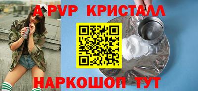 бутират Ставрополь