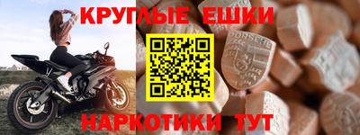 марихуана Старая Купавна