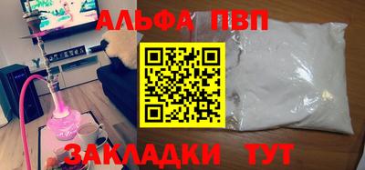 марихуана Старая Купавна