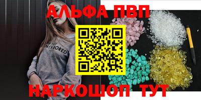 бутират Ставрополь