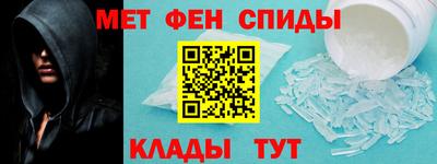 бутират Ставрополь