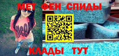 бутират Ставрополь
