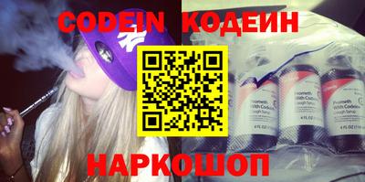 бутират Ставрополь
