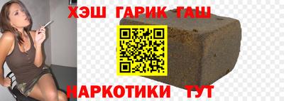 бутират Ставрополь