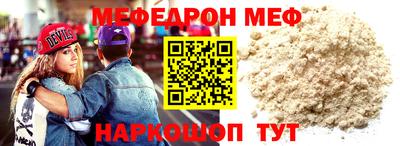 марихуана Старая Купавна