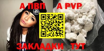 бутират Ставрополь