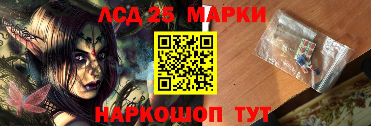 LSD-25 экстази кислота  гидра онион  LSD-25 экстази кислота  Сухой Лог  Вход с VPN 