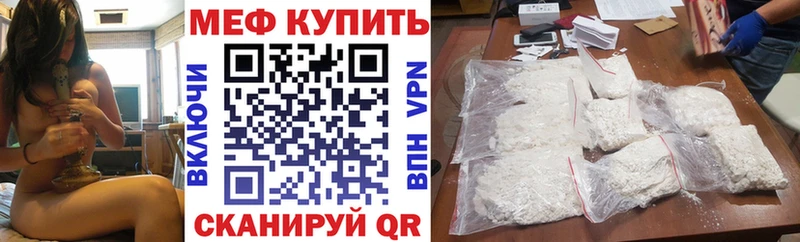 МЕФ кристаллы  Сухой Лог 