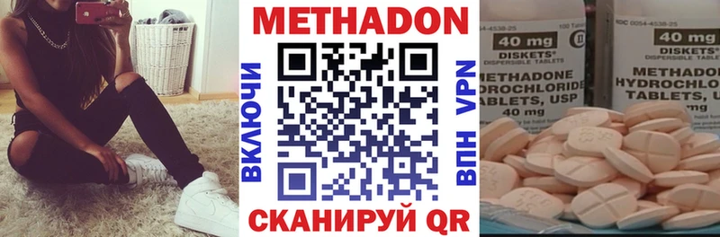 Метадон VHQ  Сухой Лог 