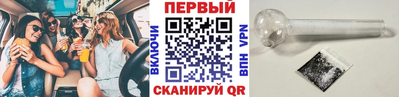 Метамфетамин пудра  где продают   Сухой Лог 