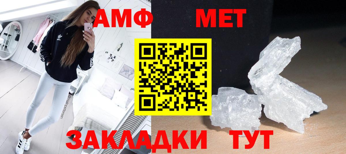 Сухой Лог  Метамфетамин винт  Метамфетамин винт  Метамфетамин  Вход с VPN 