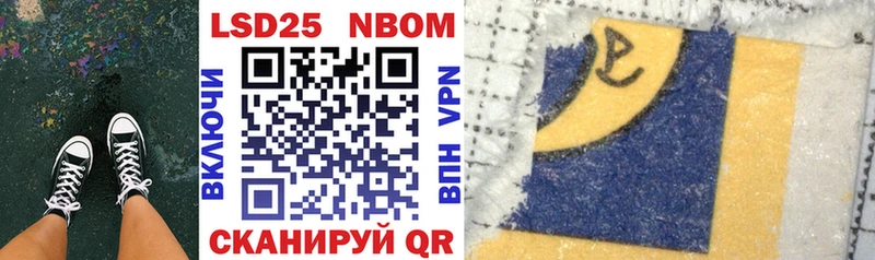 Марки NBOMe 1,8мг  Сухой Лог 